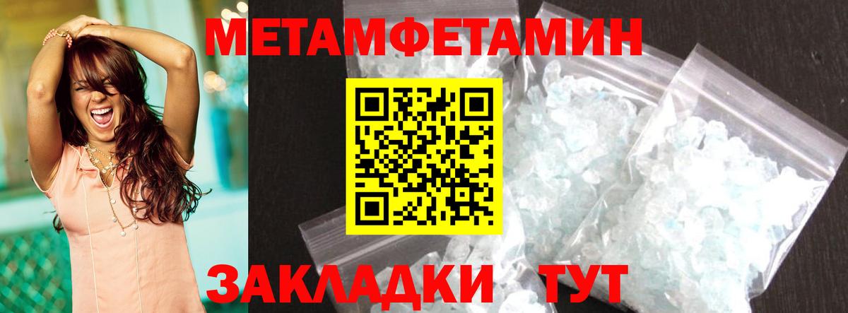Amphetamine  АМФ  Вход с VPN  Гусь-Хрустальный  Amphetamine 97% 