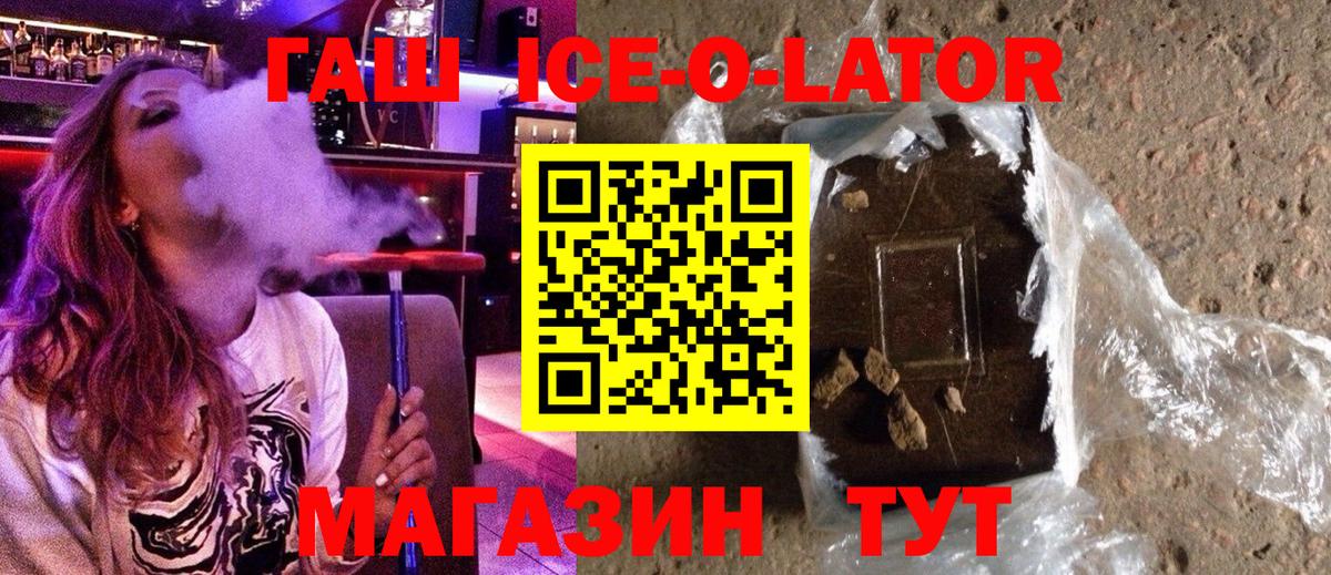 NBOMe  Конопля  A PVP СОЛЬ кристаллы  Гусь-Хрустальный  МЕФ кристаллы  Вход с VPN 