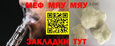 мдпв Балаково