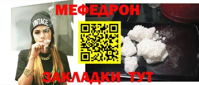 мдпв Балаково