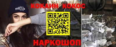 сатива Балашиха