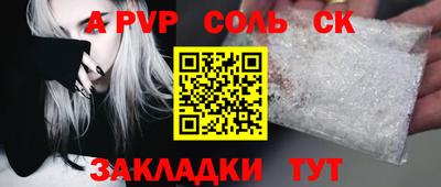 синтетический гашиш Малгобек