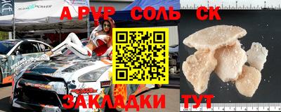 мдпв Балаково