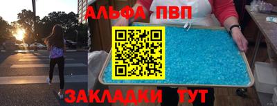 сатива Балашиха