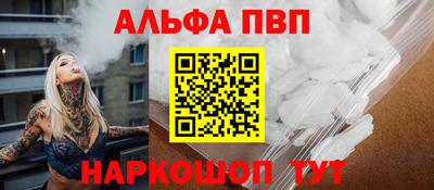 apvp Балахна