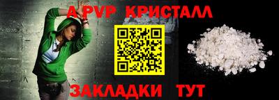 мдпв Балаково