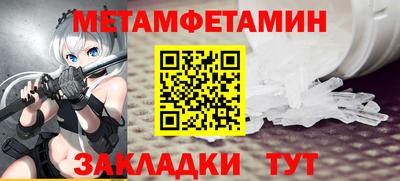 мдпв Балаково