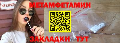 мдпв Балаково