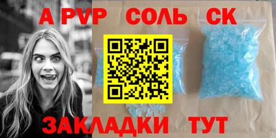сатива Балашиха