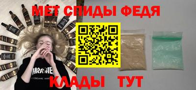 сатива Балашиха