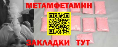 мдпв Балаково