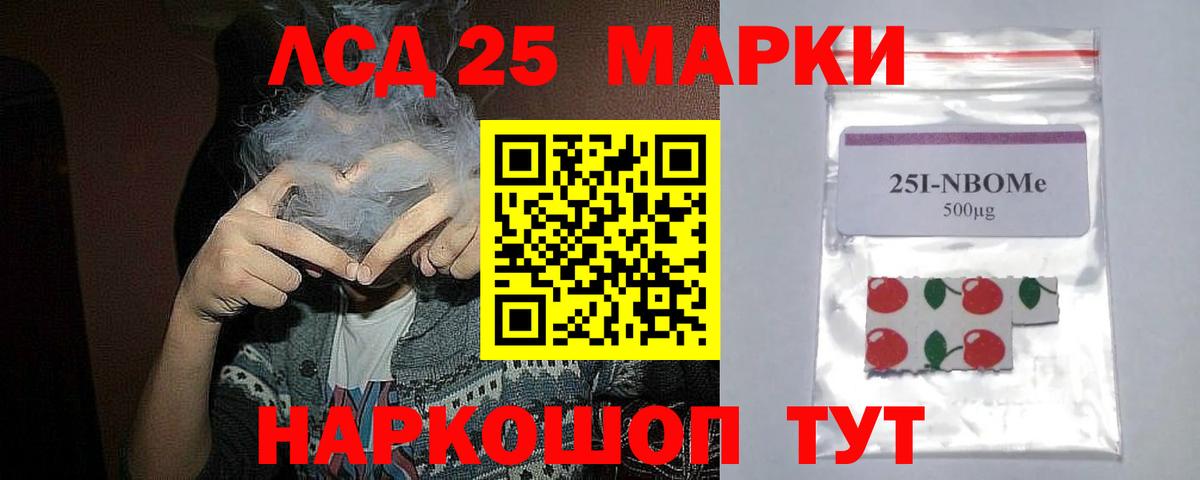 ЛСД экстази ecstasy  Лсд 25 экстази кислота  Вход с VPN  Лсд 25 экстази  Гусь-Хрустальный 