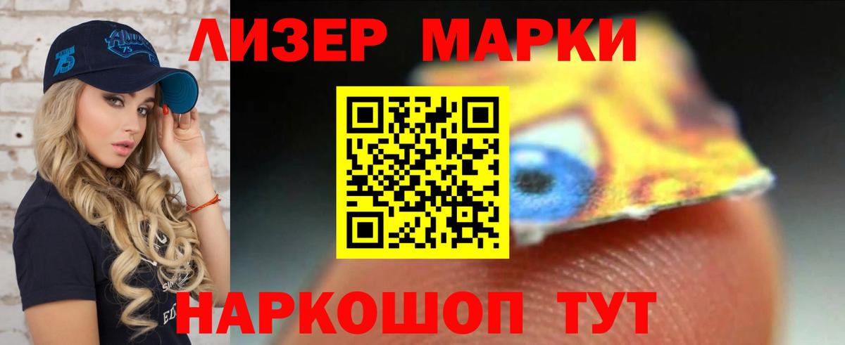 Лсд 25 экстази кислота Гусь-Хрустальный