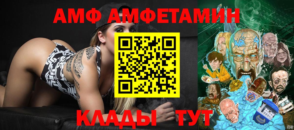 Метамфетамин Декстрометамфетамин 99.9% Гусь-Хрустальный