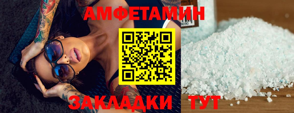 Первитин  Вход с VPN  Гусь-Хрустальный  Первитин Декстрометамфетамин 99.9%  Первитин Декстрометамфетамин 99.9% 