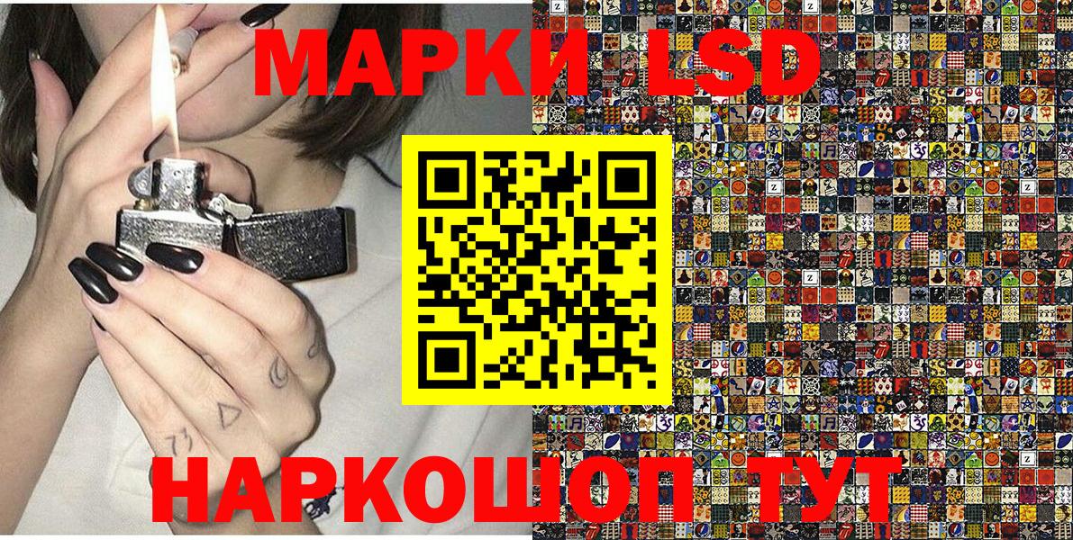 Гусь-Хрустальный  Марки N-bome 1500мкг  Вход с VPN 