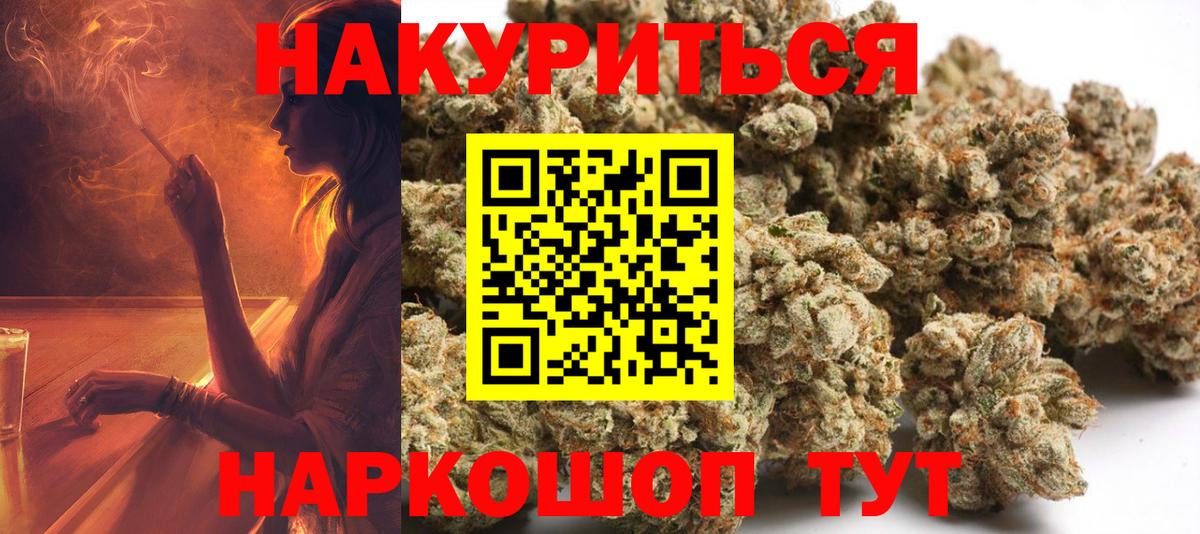 Каннабис сатива  Марихуана LSD WEED  Вход с VPN  Марихуана ГИДРОПОН  Шишки марихуана THC 21%  Гусь-Хрустальный 